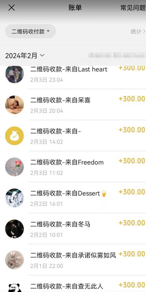 AI最强副业，GPT掘金，有手就行，无脑变现，月入3万+【揭秘】-生财有道