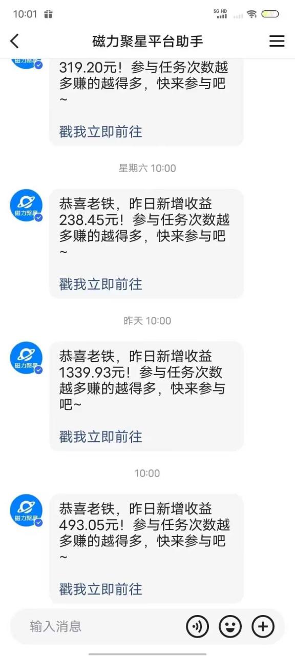 最新快手无版权违规！蜡笔小新无人直播，日入600+，小白可操作【揭秘】-生财有道