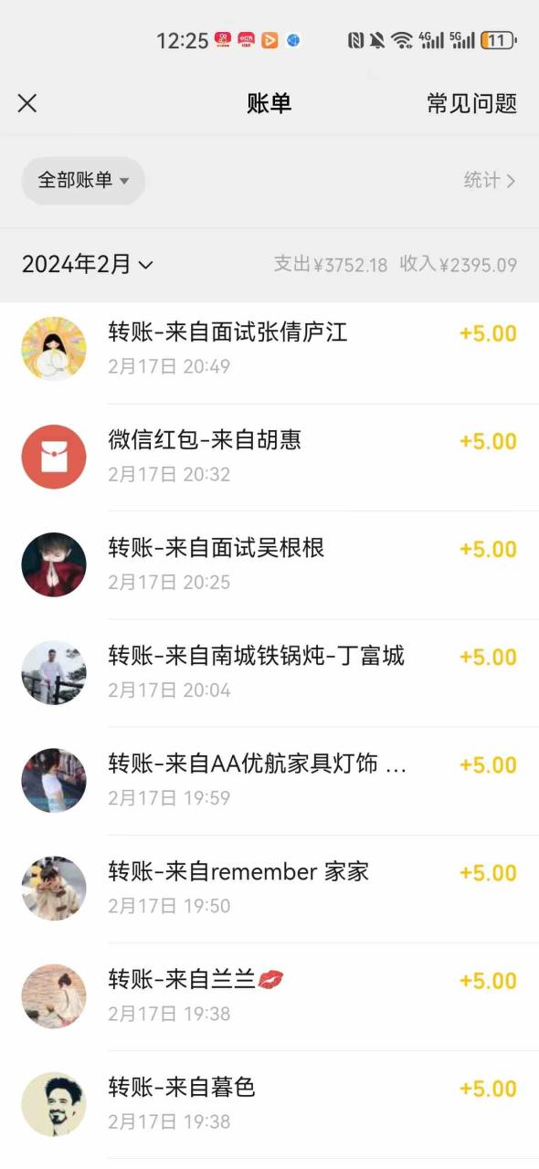 （8995期）热门电影售卖，执行就能赚钱，小白福利，会玩手机就能做-生财有道