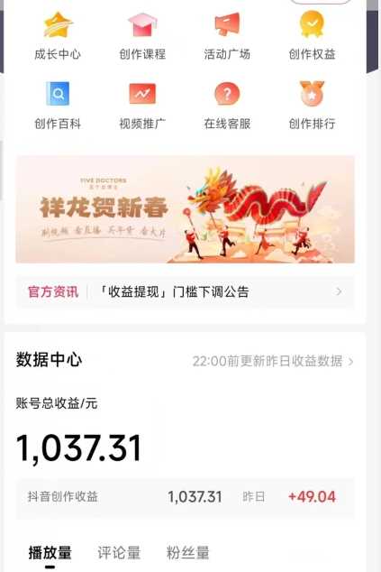 2024最新中视频无脑玩法，作品制作简单，100%原创，单作品收益1000＋【揭秘】-生财有道