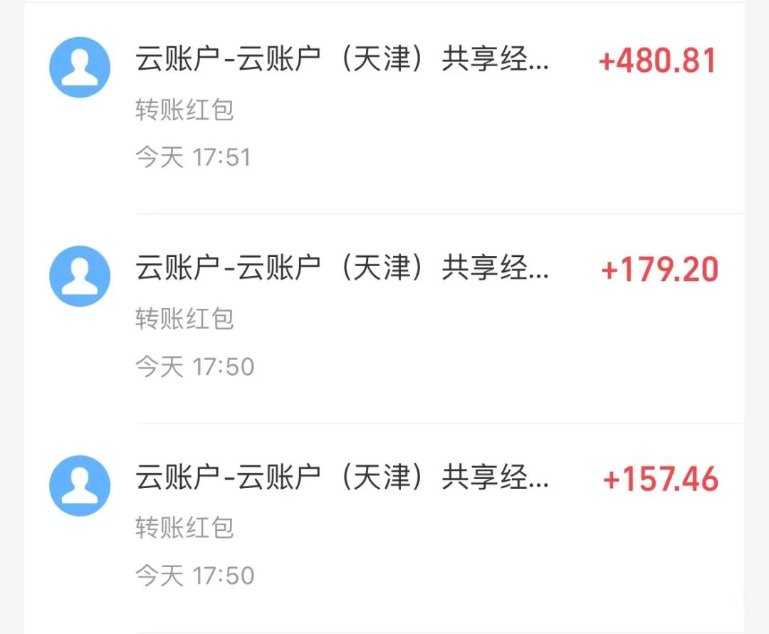 （9024期）壁纸号暴力挖金，3天螺旋起号，小白也能月入1w+-生财有道