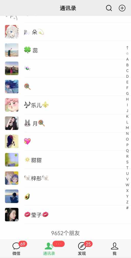 （9027期）2024年普通人如何利用博商模式做翻身项目年入百万，财富自由-生财有道