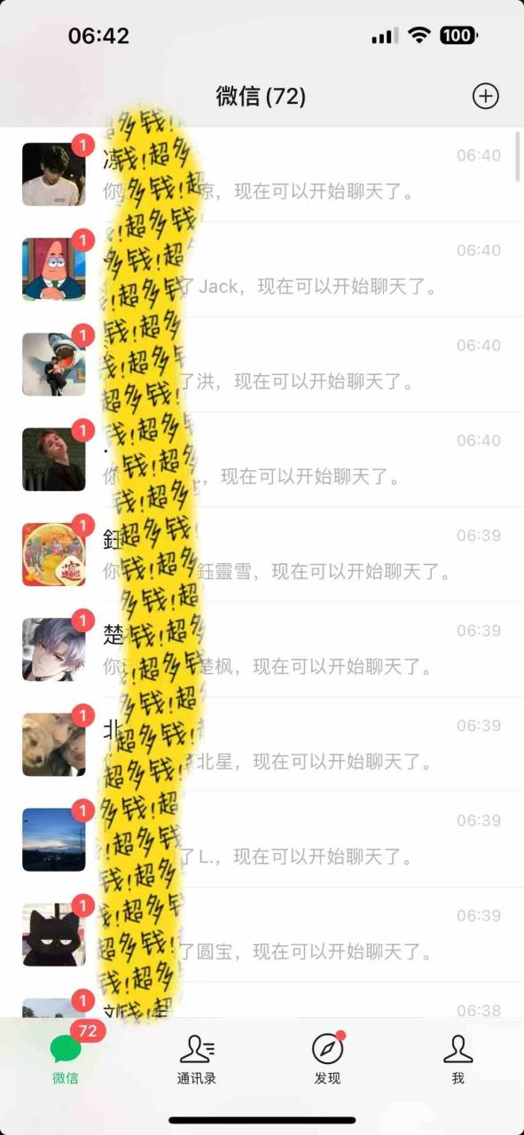 （9040期）小红书图文引流，日引50高质量创业粉，简单无脑，转化率高，保姆级教程-生财有道