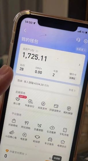 最新热点无人直播项目，哟西大战吸罗格斗游戏直播，支持矩阵操作，单号日入1725+【揭秘】-生财有道