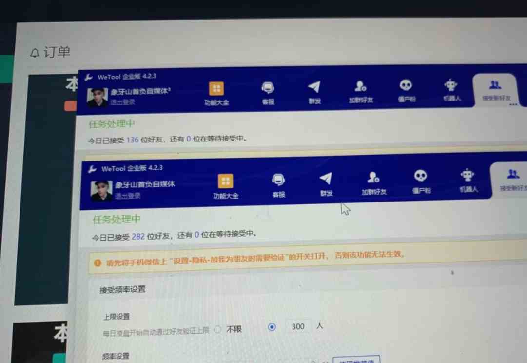（9054期）闲鱼复制粘贴日引200+付费创业粉，割韭菜日稳定5000+收益，24年最新教程！-生财有道