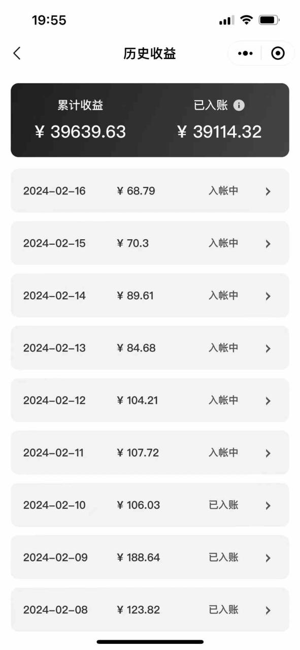 （9073期）2024视频号多种收益新玩法，五分钟一条萌娃表情包原创视频，不用开通创…-生财有道