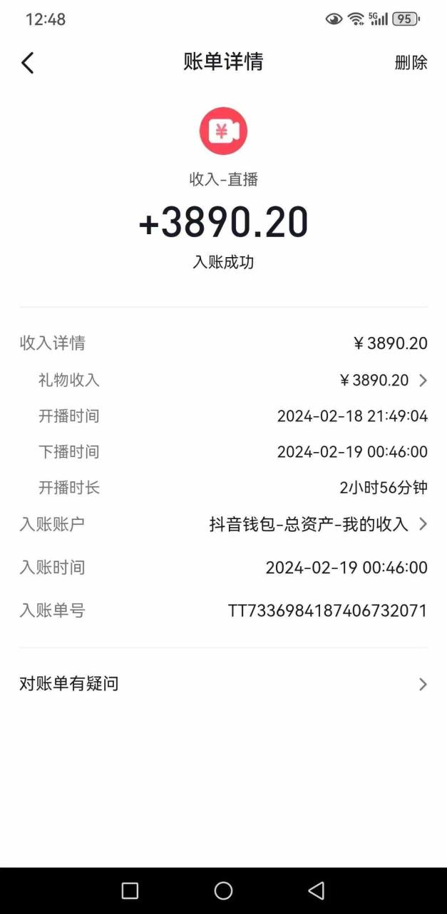 （9083期）2024年最新抖音趣味玩法挂机项目 汤姆猫每日收益1000多小白专属-生财有道