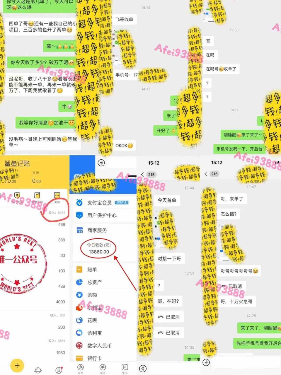 （9086期）2024上半年主流趋势项目，打造中间商模式，成为倒爷，易上手，用心做，…-生财有道
