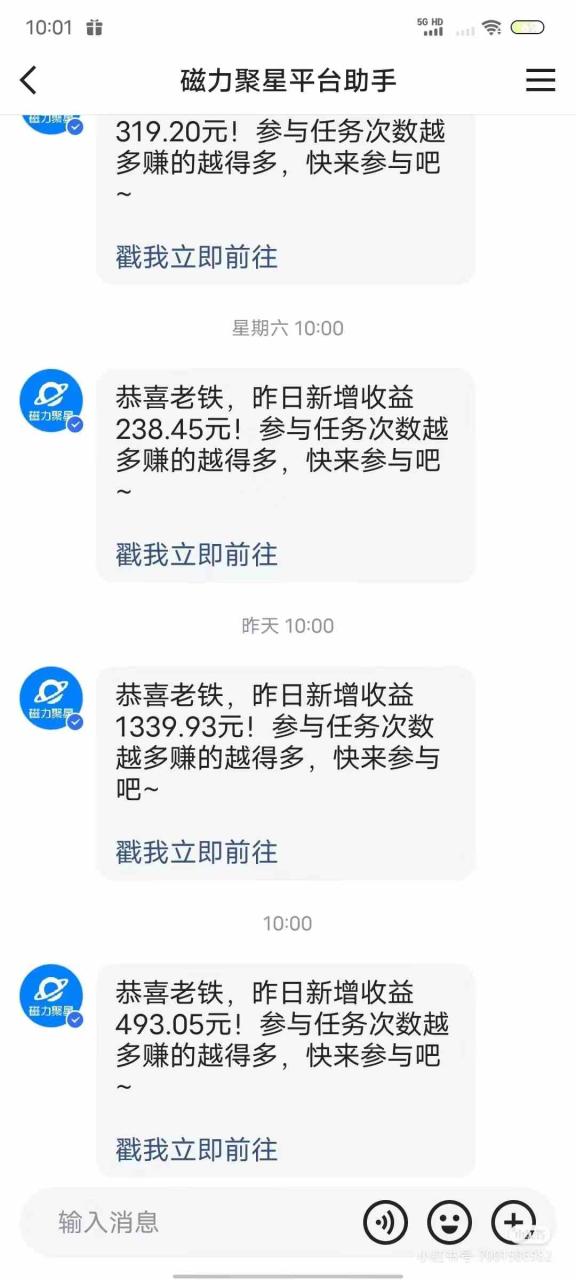 （9144期）无人短剧直播新玩法，全天挂机被动收入，矩阵月入3W+，简单上手，工具素…-生财有道