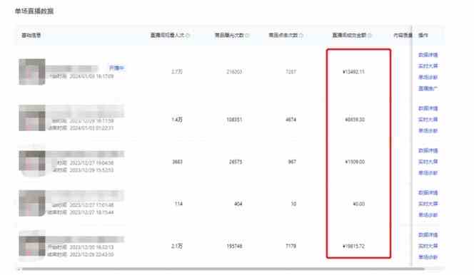 （9210期）利用AI打造直播间，抖音无人蓝海搜索流，高效矩阵0封号稳定日入3000-生财有道