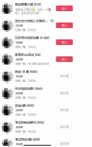 （9218期）制作抖音短视频项目拆解视频引流创业粉，一天引流50+教程+工具+素材-生财有道