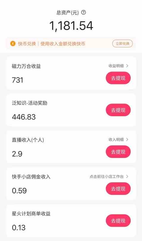 （9224期）利用软件深度去重，一个视频全网分发，可过中视频计划，无脑搬运月入1W+-生财有道