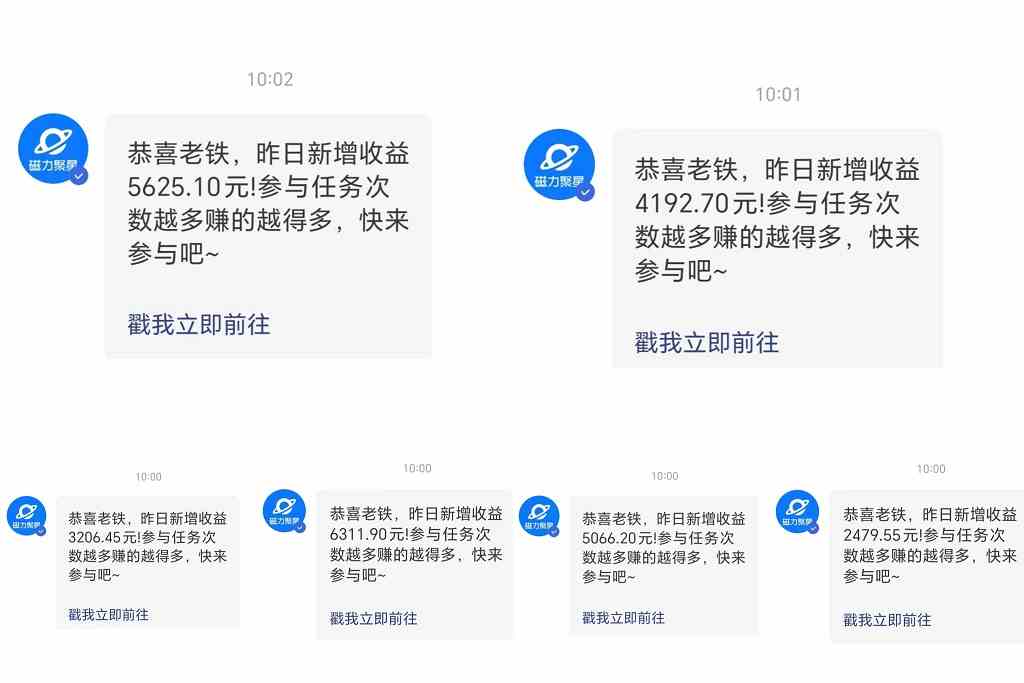 （9228期）多多硬改手机摄像头，单场纯佣1700+，日不落直播间打造，小白也能轻松操作-生财有道