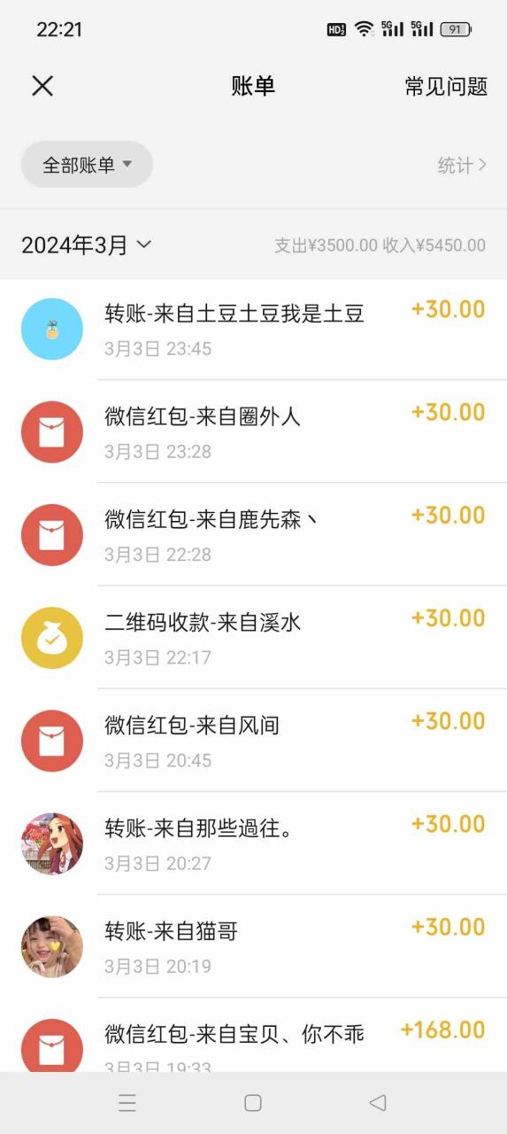 （9251期）扩列暴力起号适合多种平台操作原创视频流量搞轻松日入1000+-生财有道