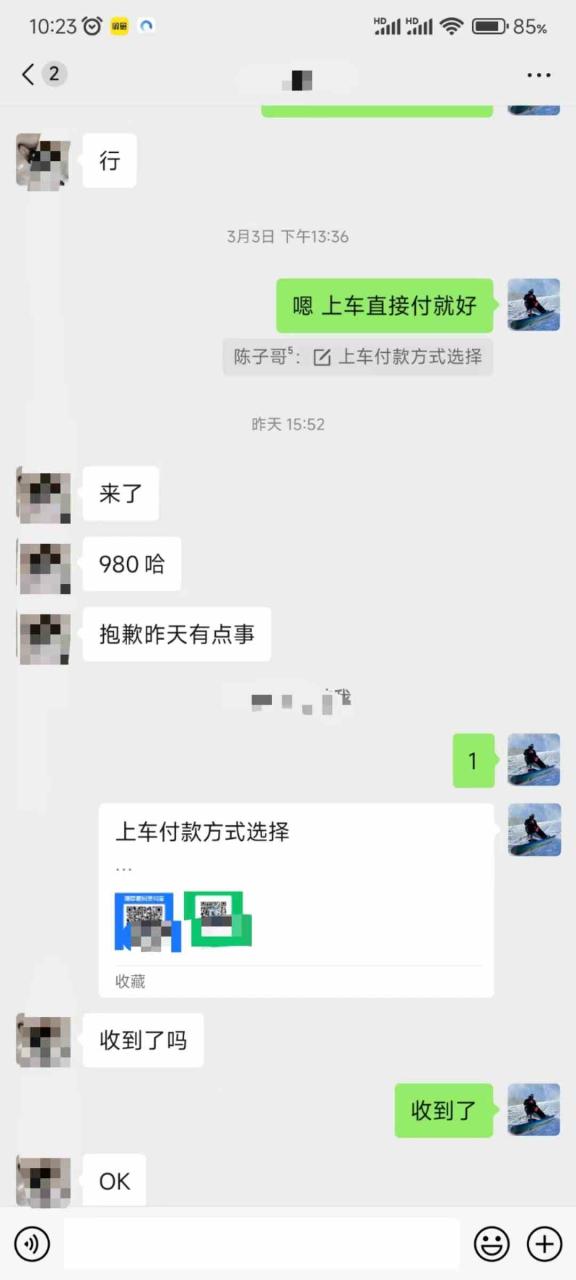 （9261期）QQ无人直播 新赛道新玩法 一天轻松500+ 腾讯官方流量扶持-生财有道