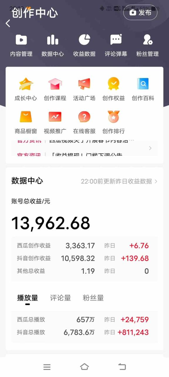 （9264期）三国野史翻译剪辑 英语翻译刷爆评论区 条条爆款一条视频涨粉1w+附888G素材-生财有道