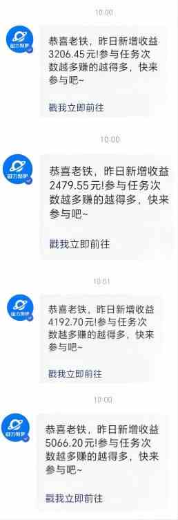 （9271期）Ai美女热舞视频，单日暴力变现2000+，多平台多收益，无脑且操作简单，小…-生财有道