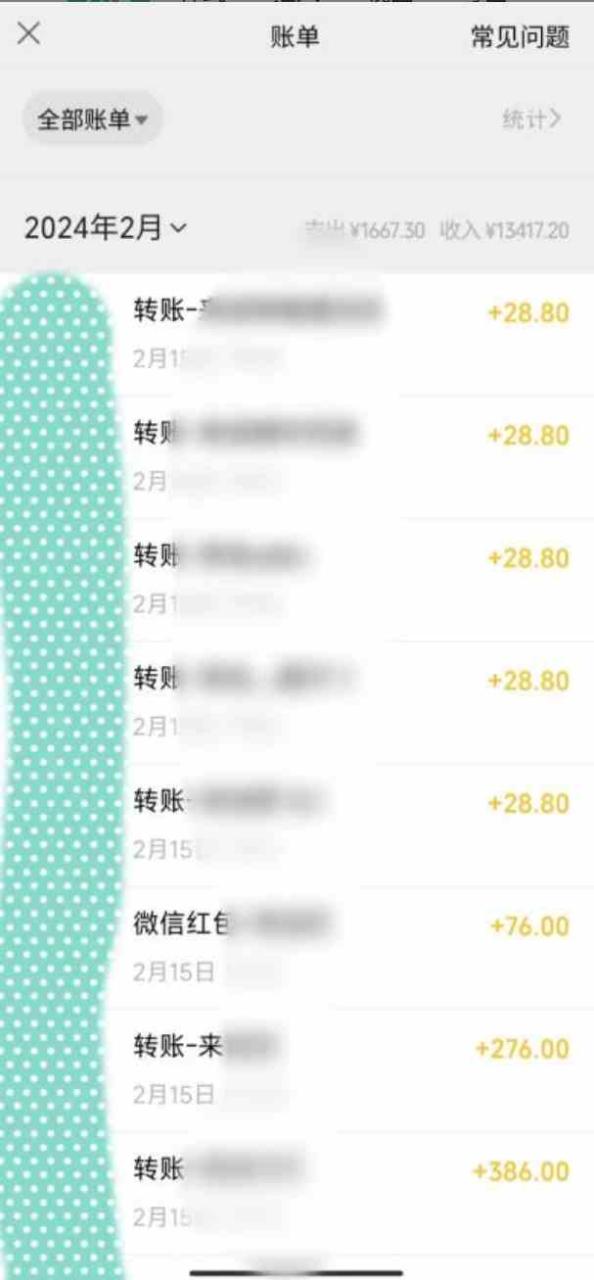 （9282期）色粉变现新玩法，每日流量大到爆，一分钟一个原创视频，操作简单，日入1…-生财有道