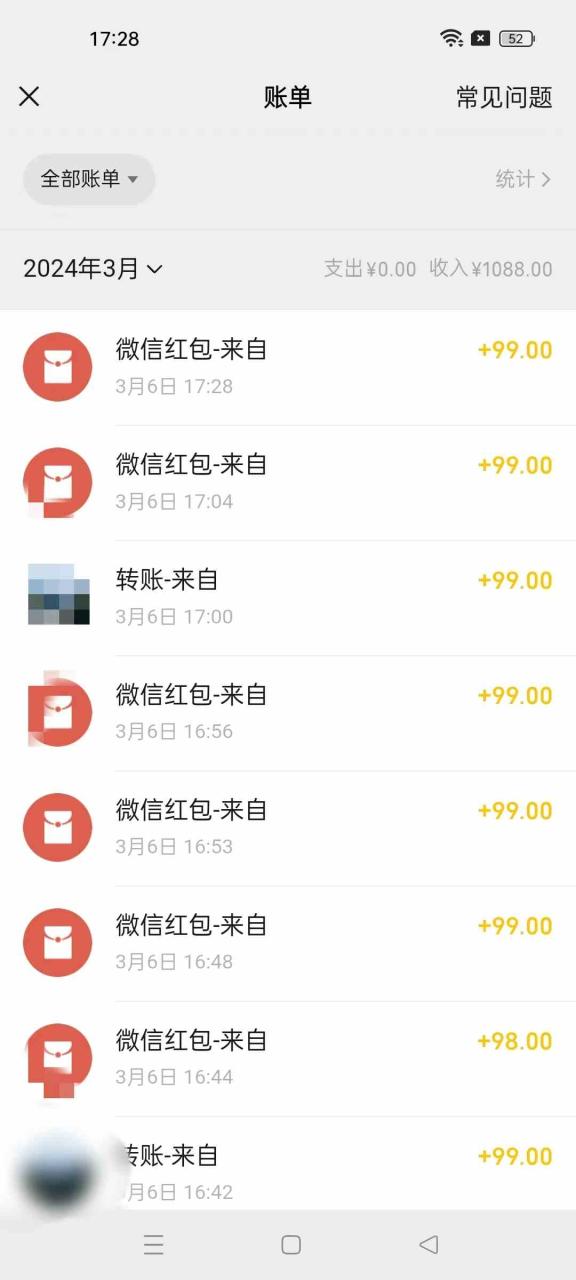 （9291期）超级冷门项目,操作简单，一部手机轻松日入1000+，小白也可当天看见收益-生财有道