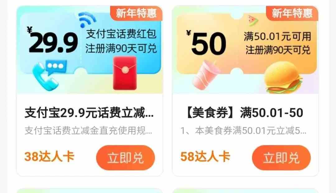 （9306期）高德评论项目，只需要复制粘贴，一条评论8块-生财有道