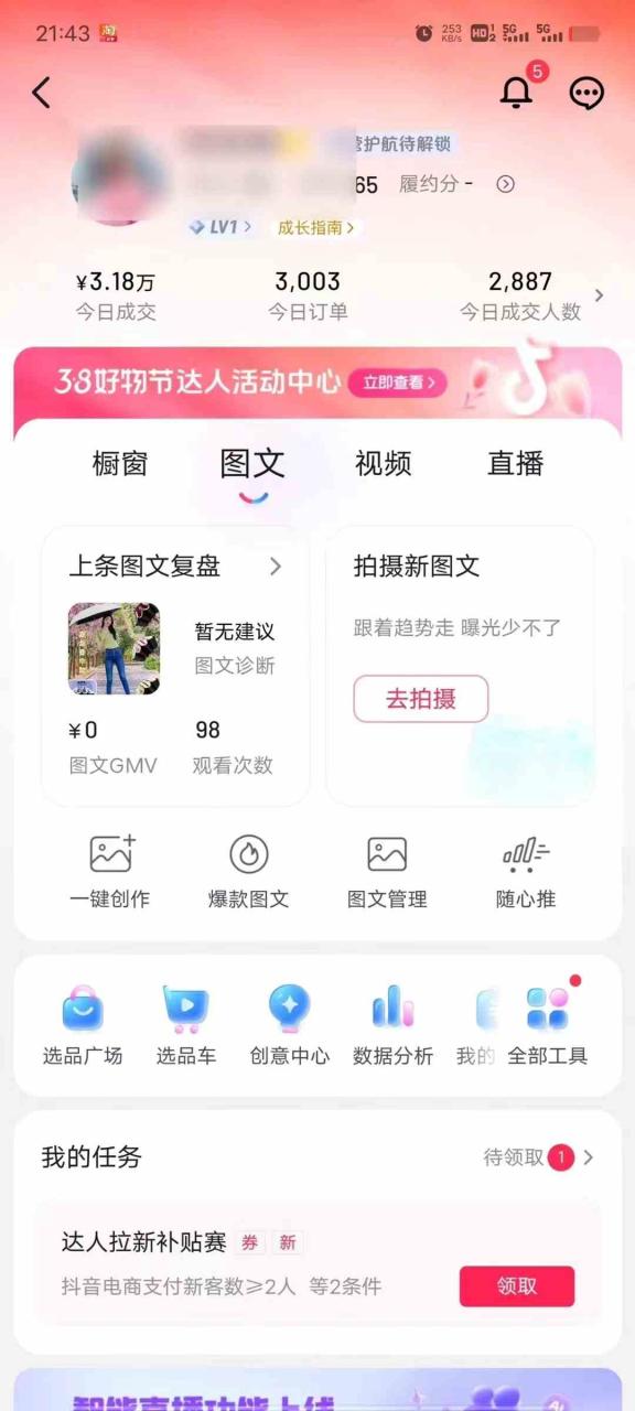 （9322期）AI一键成片官方版不违规不封号工具全免费-生财有道