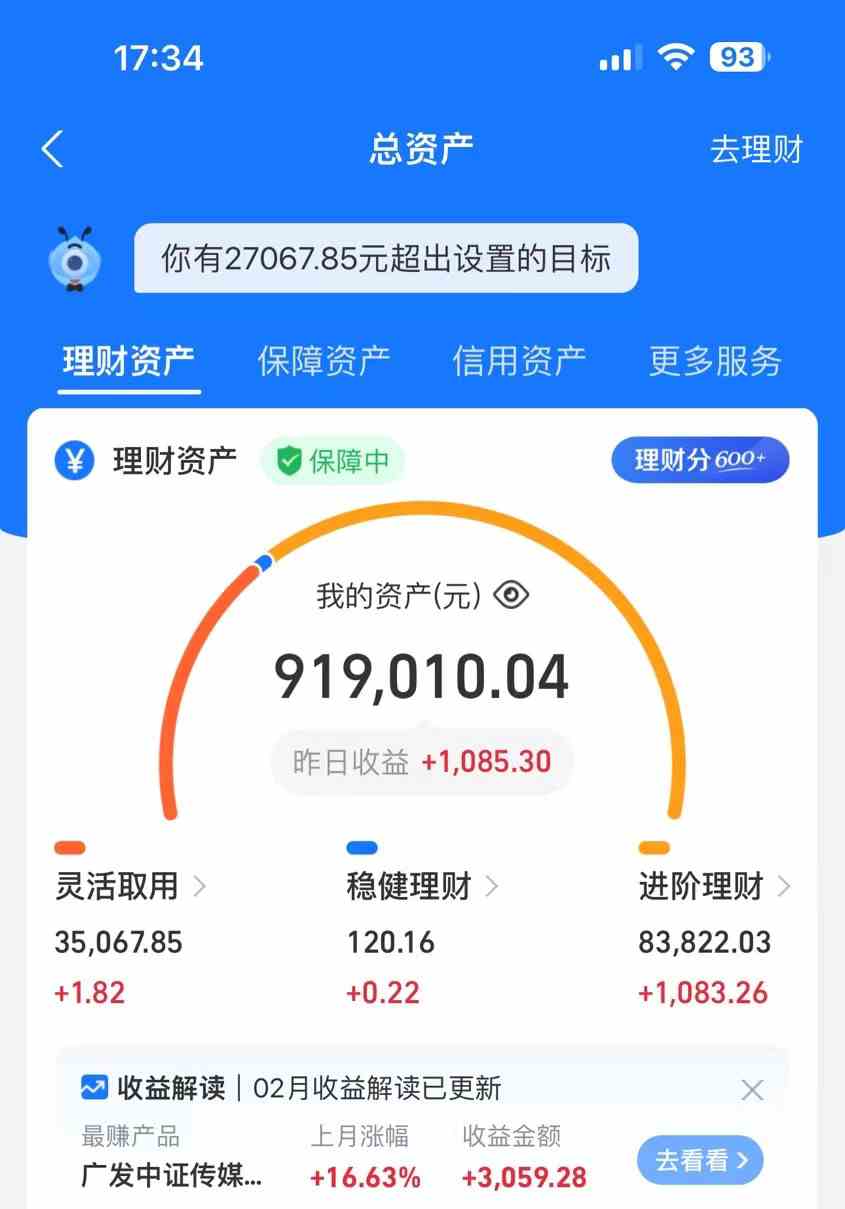 （9329期）2024年卖莆田鞋，搞了92W，小白闭眼操作！-生财有道