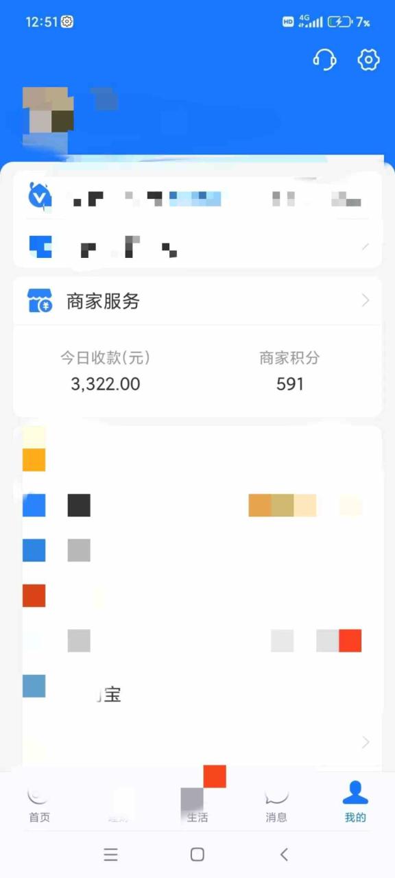 （9337期）咸鱼无货源古玩市场3.0最新玩法，轻松驾驭古玩市场，日利润轻松四位数！…-生财有道