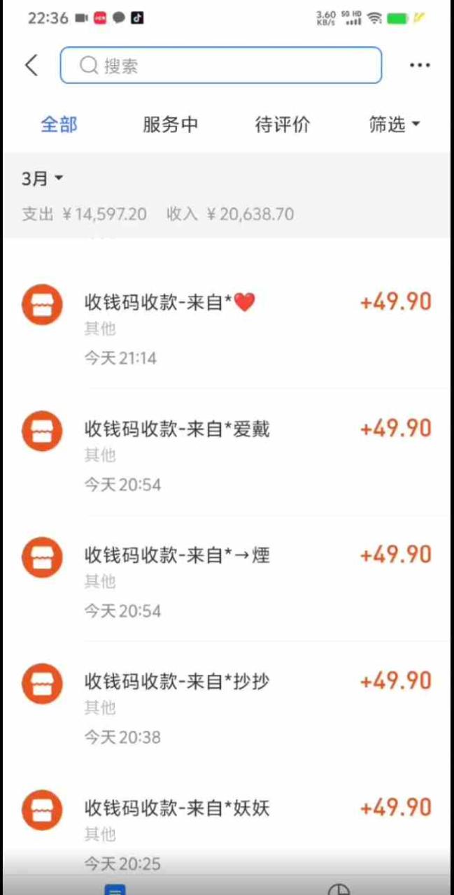 （9338期）小红书虚拟项目，适合小白的长期项目，日入500＋（附带最全资料270G）-生财有道