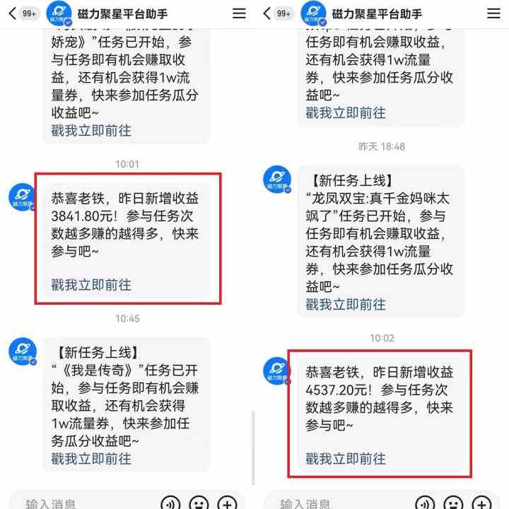 （9341期）2024年 快手挂机项目无人直播 短剧＋任务日入500+落地实操教程-生财有道
