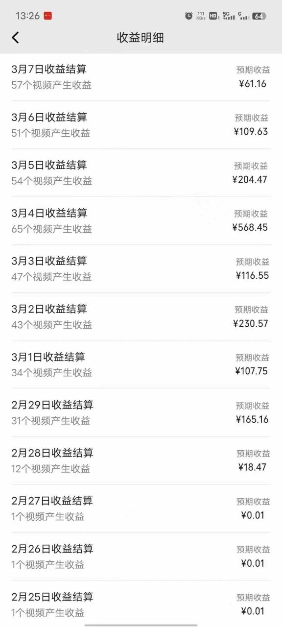 （9469期）2024视频号分成计划最新玩法，一键生成机器人原创视频，收益翻倍，日入500+-生财有道