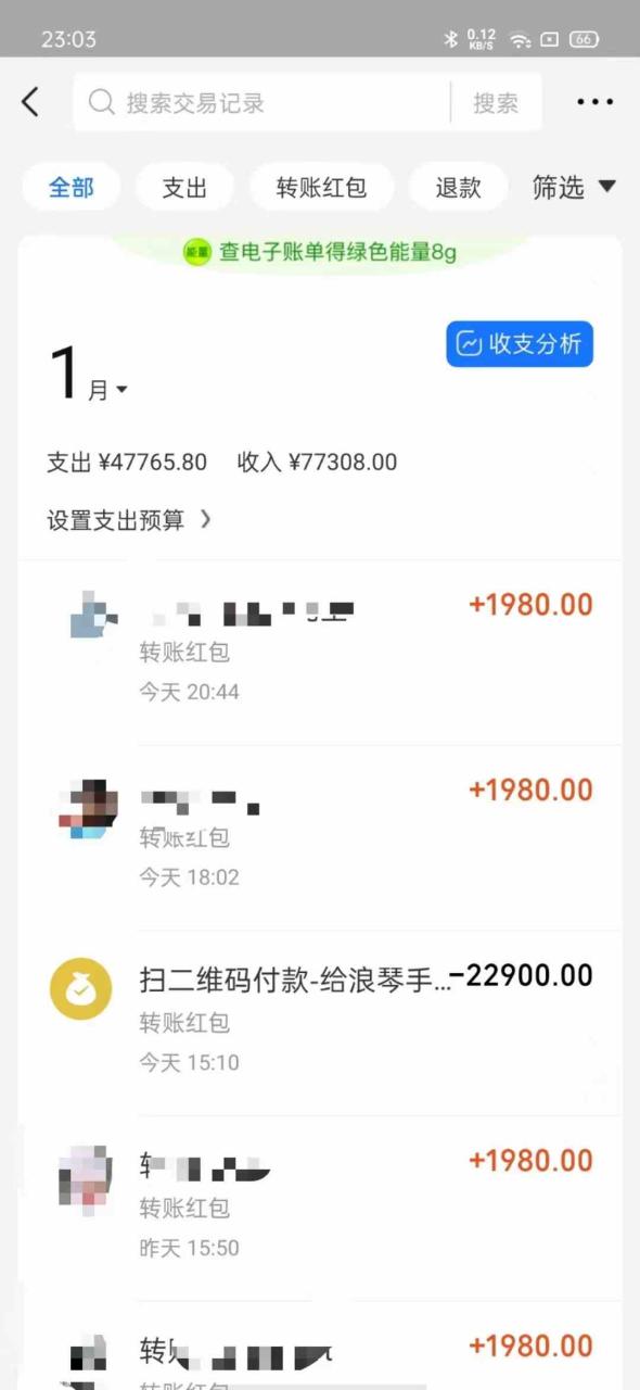 （9469期）知识付费特训营，互联网项目的天花板，没有之一，小白轻轻松松月入三万+-生财有道