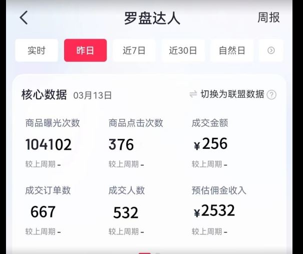 通过书单号视频，全平台每周保底4000+，利用AI解说一键原创作品【揭秘】-生财有道