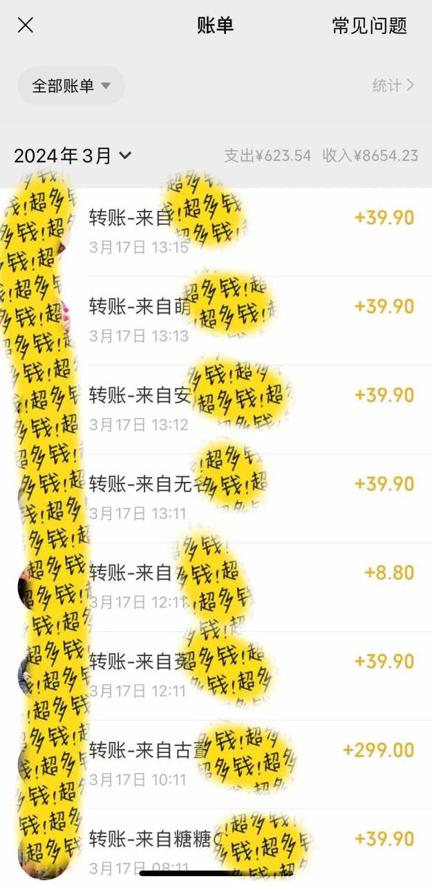 （9487期）小红书短剧赛道，私域引流交易，会复制粘贴，日入500+（附6.7T短剧资源）-生财有道