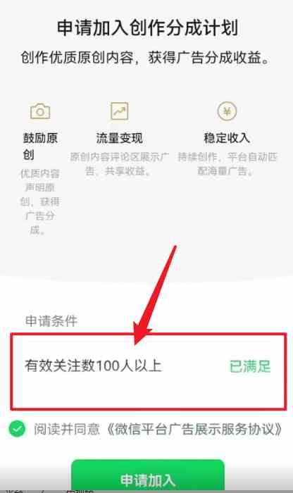 （9506期）2024视频号最新过原创技术，三天起号，收益稳定，单日500-1K-生财有道