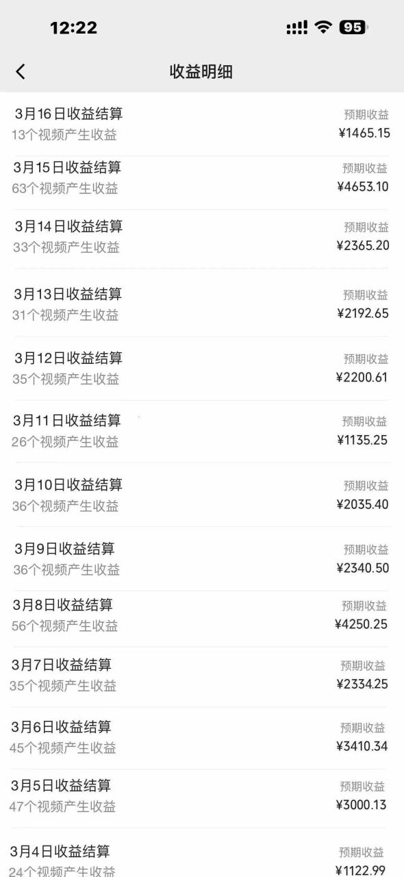 （9515期）2024年蓝海赛道 视频号  小白日入1000+ 落地实操教程-生财有道