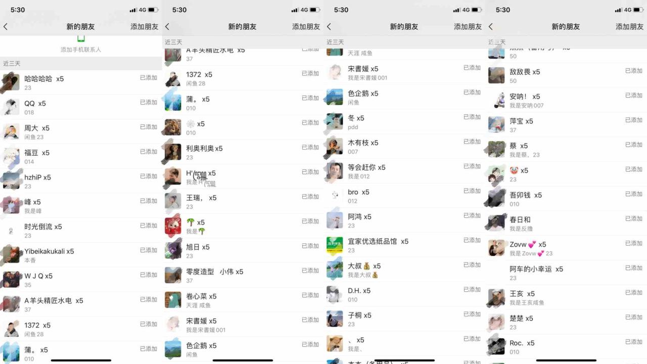 （9513期）野路子流量掘金，引流创业粉日引流200+，两个月变现15W（工作室玩法））-生财有道