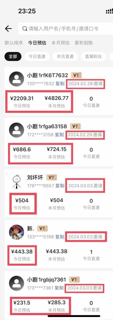 （9558期）【蓝海野路子】视频号玩短剧，搬运+连爆打法，一个视频爆几万收益！附搬…-生财有道