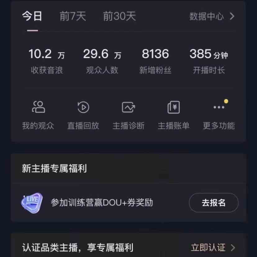 （9595期）2024最新，抖音VR财神直播间，日收5000+，礼物收到手软，小白也能轻松操作-生财有道