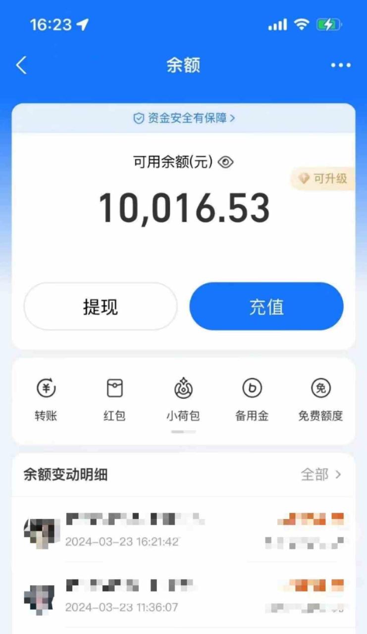 （9600期）AI制作神兽合体视频，轻松百万播放，七天变现1万+，简单好上手-生财有道