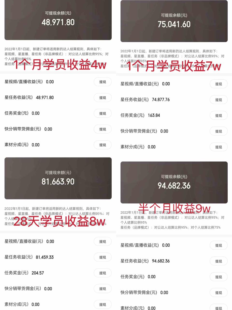 （9630期）小游戏直播最强风口，小游戏直播月入30w，0粉变现，最适合小白做的项目-生财有道
