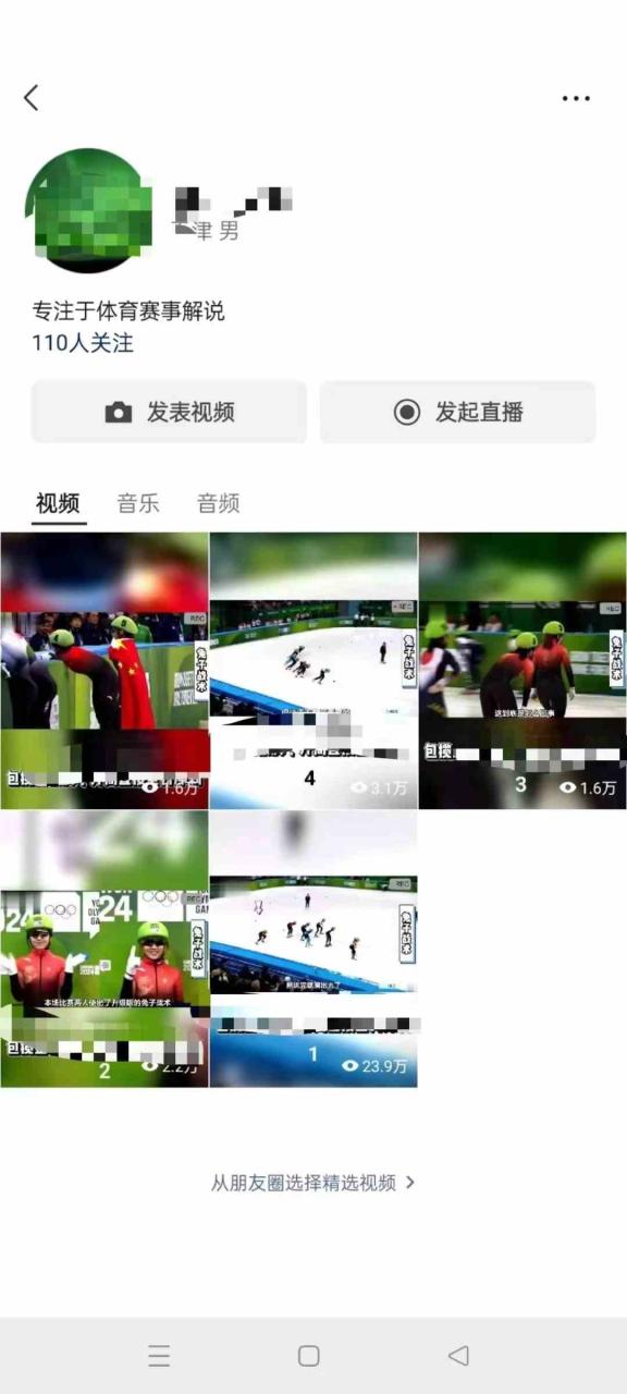 （9638期）单号日入1000+ 用一款软件轻松自动混剪批量生成原创视频 一键全网分发（…-生财有道