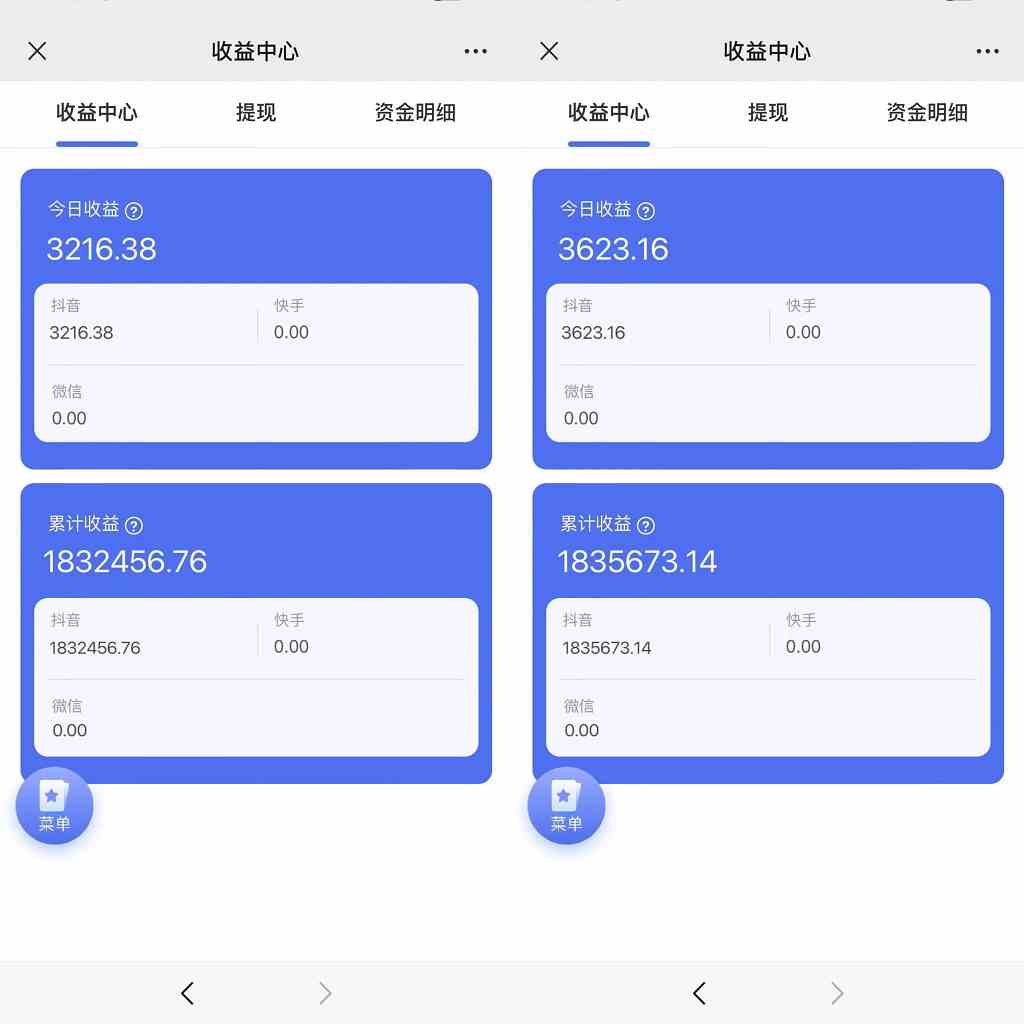 （9639期）2024最新抖音小雪花卖课2.0 不违规 不封号 矩阵一天3000+一部手机0粉丝开播-生财有道