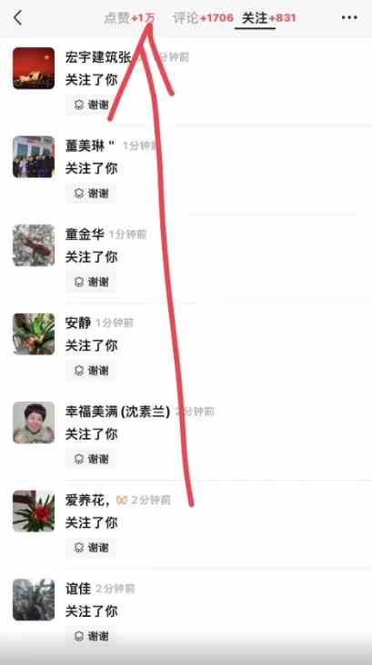 （9651期） 2024视频号最新撸收益技术，爆火赛道起号玩法，收益稳定，单日1000+-生财有道