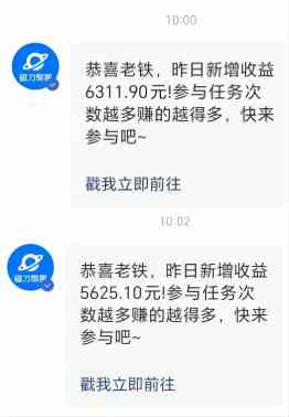 （9748期）利用AI美女视频掘金，单日暴力变现1000+，多平台高收益，小白跟着干就完…-生财有道