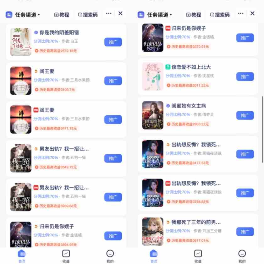 （9757期）通过AI制作动画片，五分钟一条原创作品，轻松日入2000+-生财有道