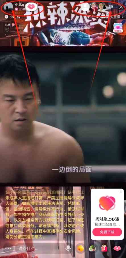 （9769期）快手无人播剧最新玩法，实测24小时不违规不封号，实现睡后收入-生财有道