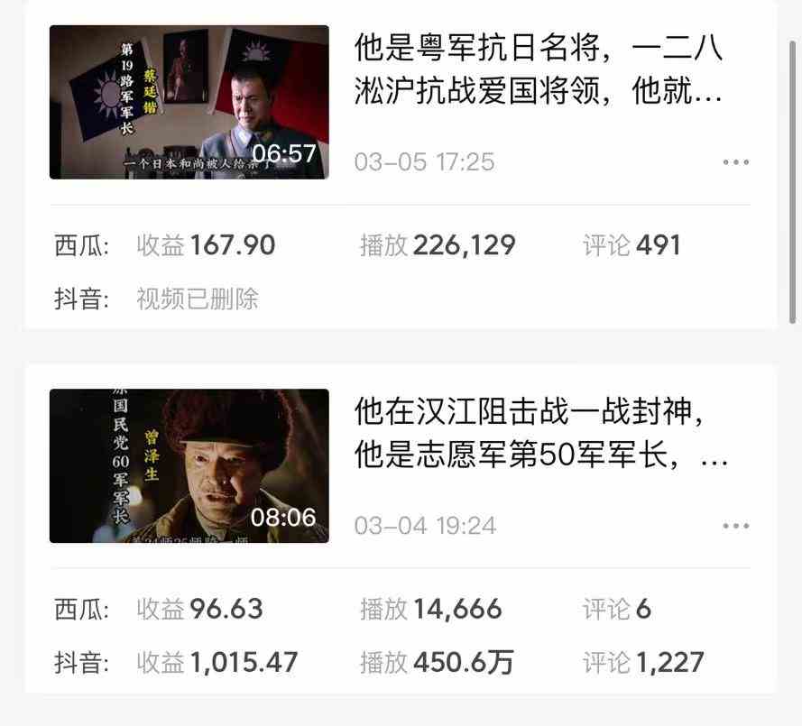 （9813期）蓝海项目视频号新玩法 每天15分钟 小白也能日入1000+-生财有道