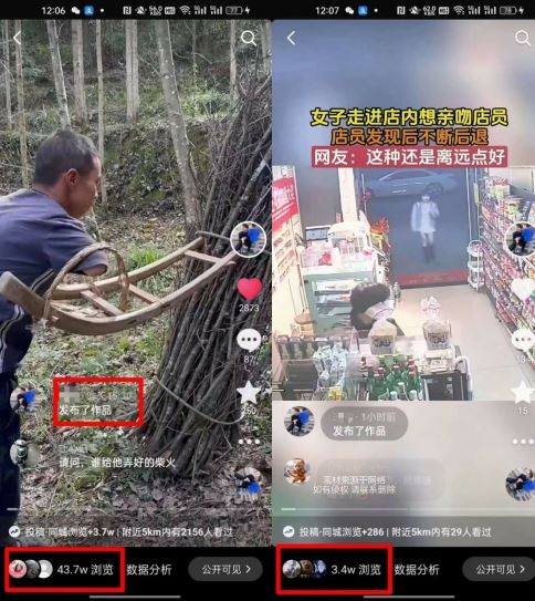 4月抖音最新卡图文，不用醒图，不卡1万播放，10秒搬运一个作品【揭秘】-生财有道