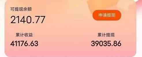 （9830期）快递包裹掘金 单号日掘30-50+ 可批量放大 长久持久项目-生财有道