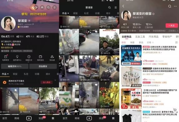 抖音搬运，双图文+卡模板搬运，一刀不剪，流量嘎嘎香【揭秘】-生财有道